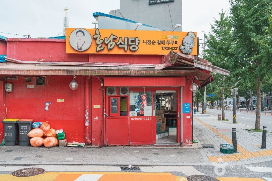 서울_용두동 쭈꾸미골목 (6)