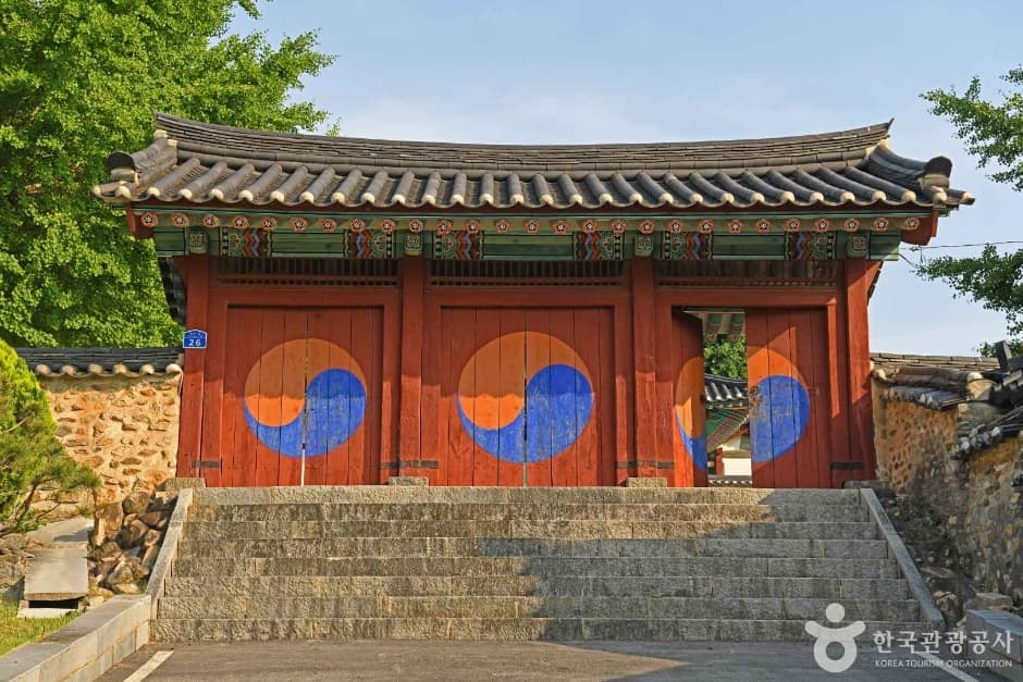 공주향교 (3)