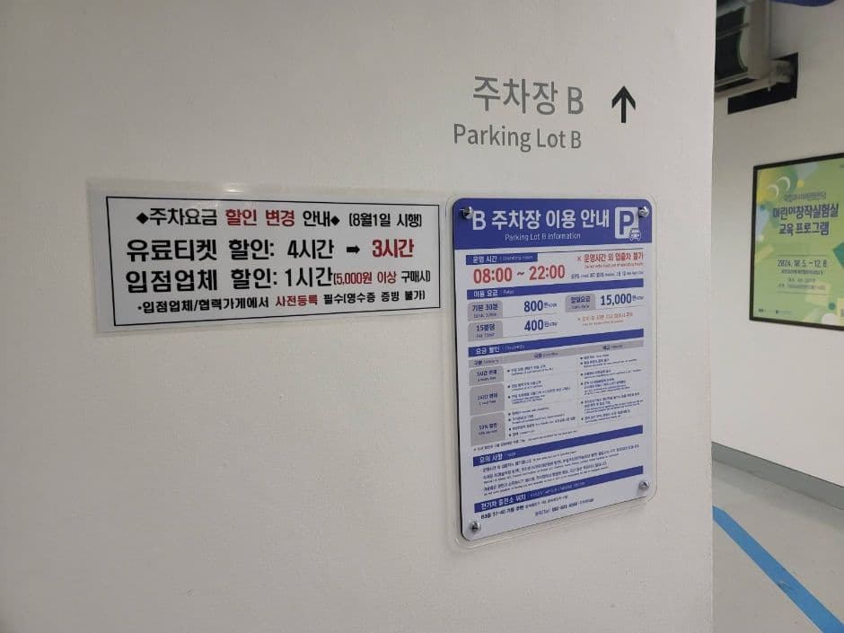 카페진정성_주차장
