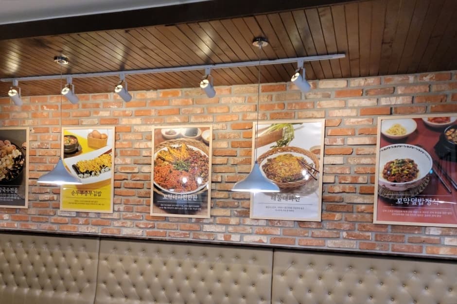 울산광역시_동구_식당153_실내