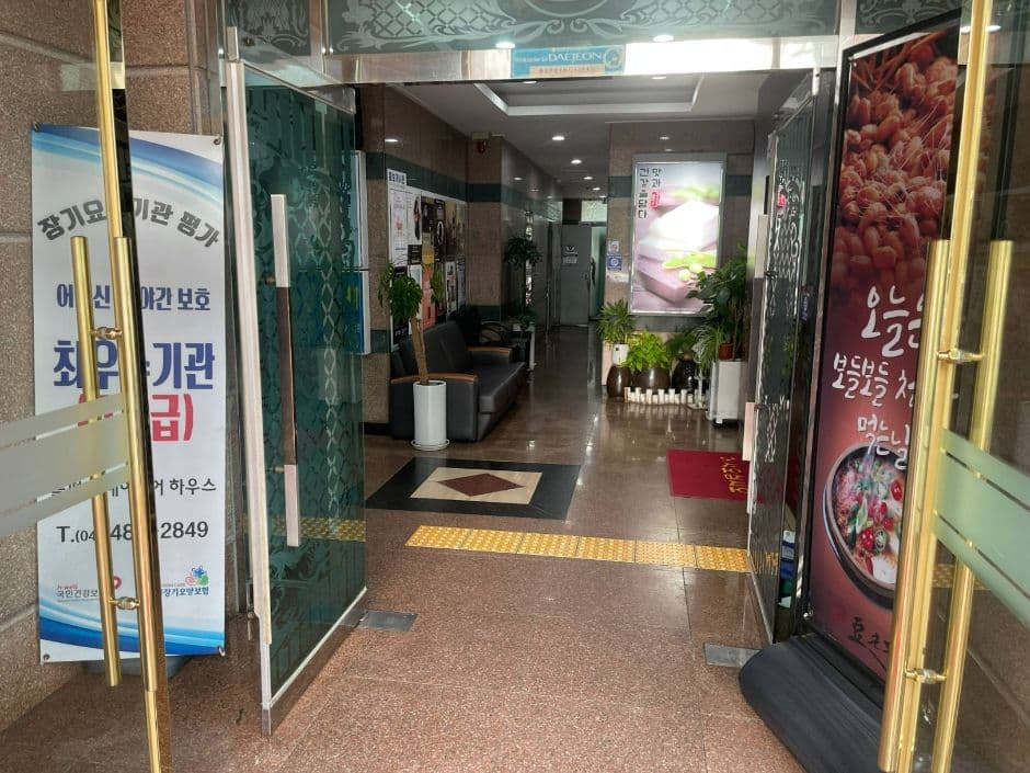 정일품두손두부_건물 출입구2