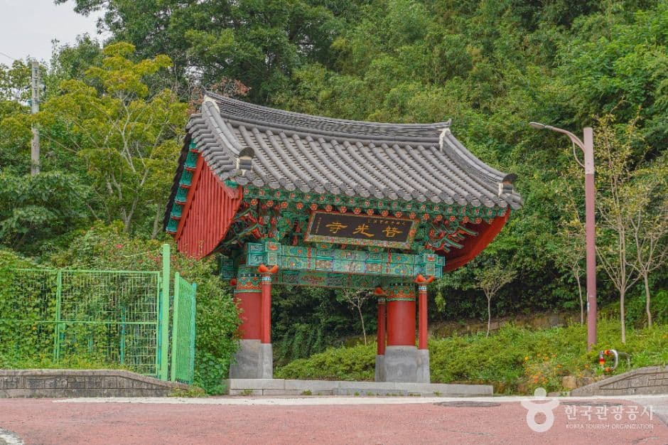 보광사(함평)
