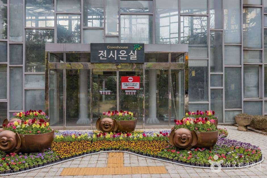 부산_화명수목원 (15)