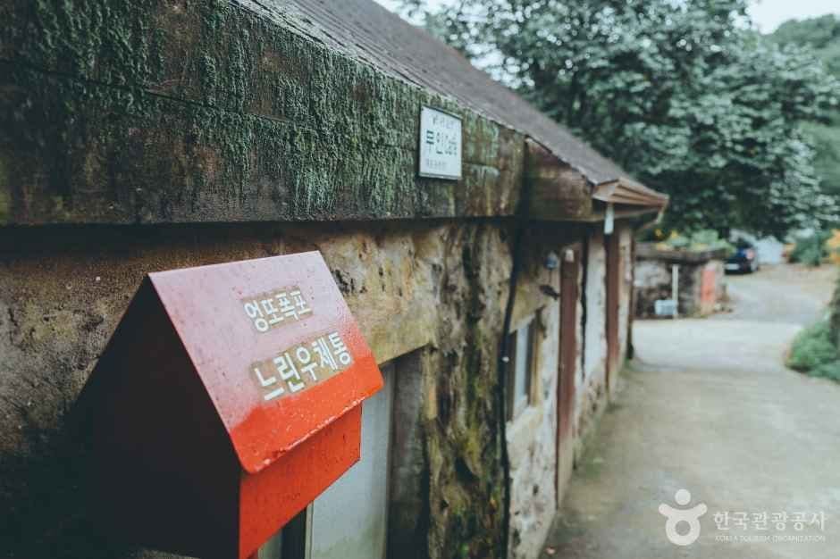 엉또폭포 (1) 