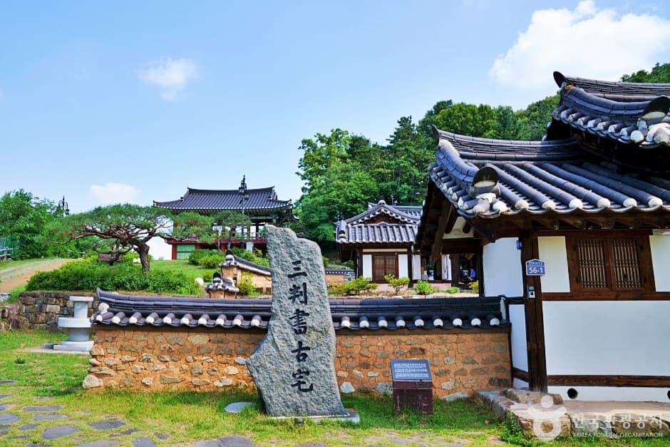삼판서고택(4)
