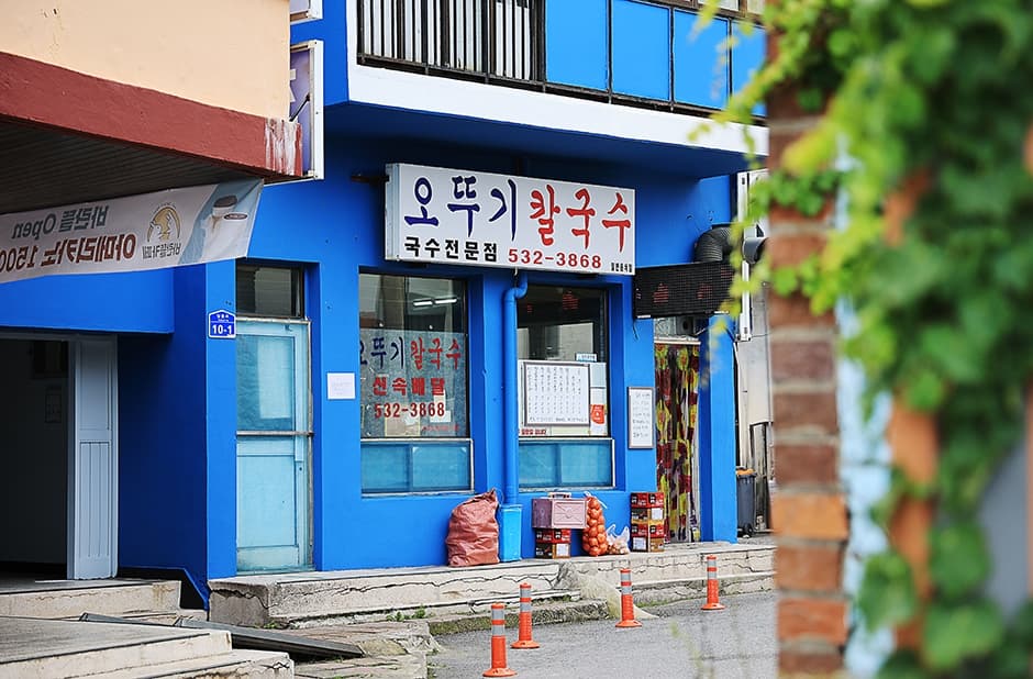 오뚜기칼국수