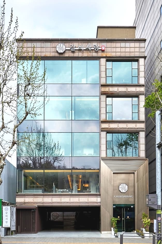 서울시_서초구_갈비사랑_외부1