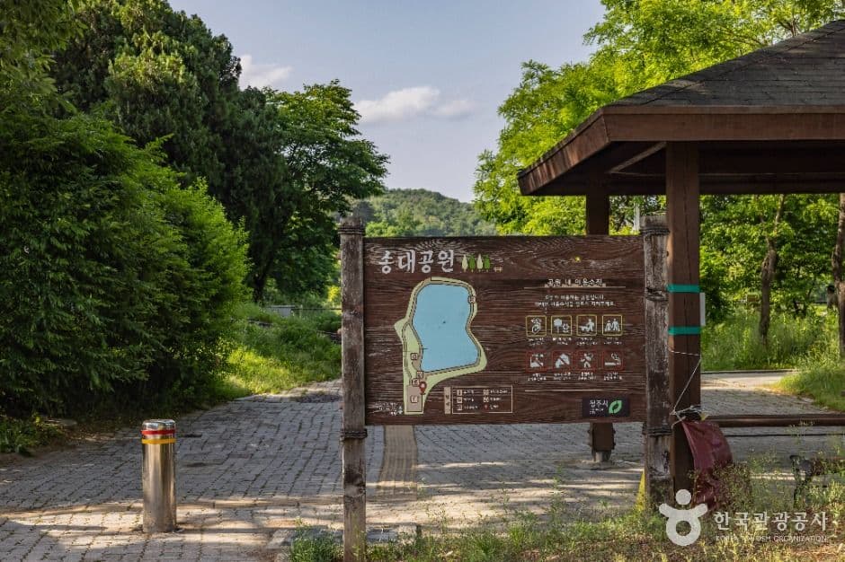 청주_송대공원 (5)