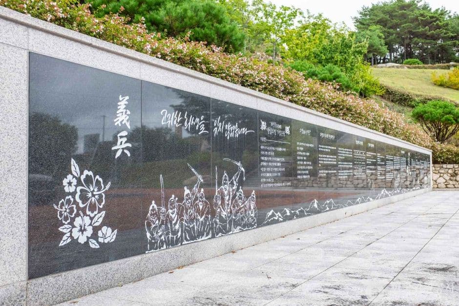 청송_항일의병기념공원 (6)