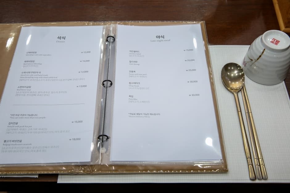 셰프스키친_9