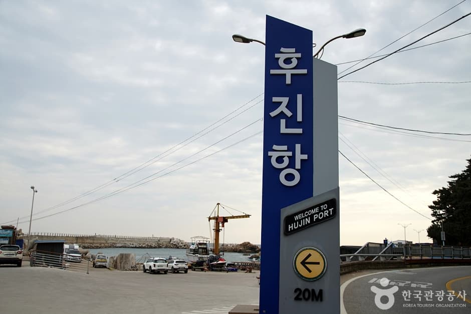 후진마을 (1)