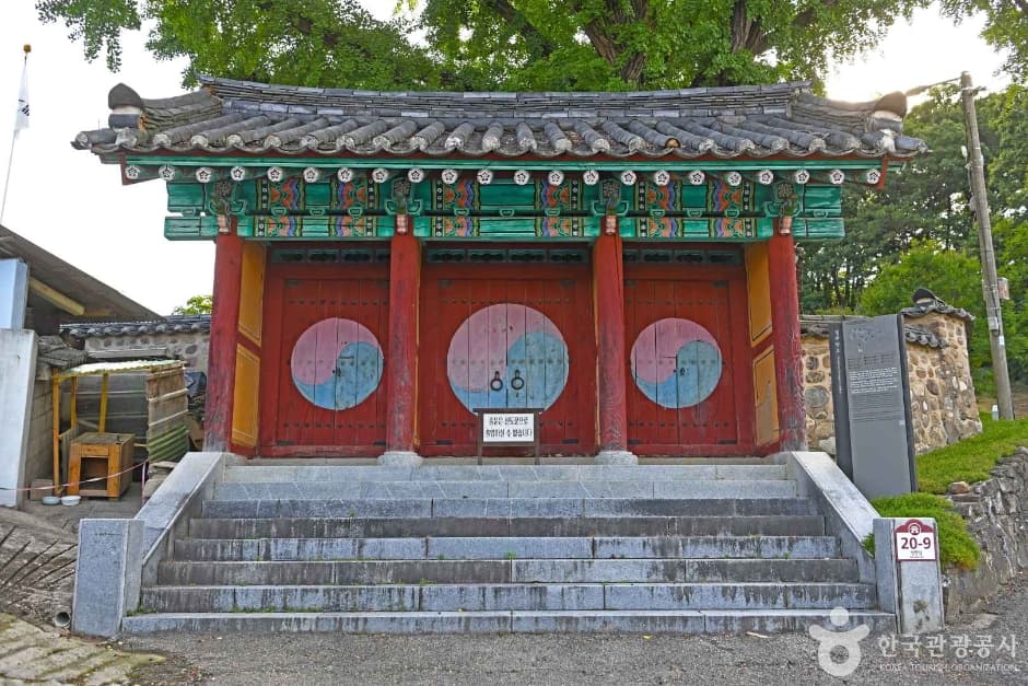 영동향교 (7)
