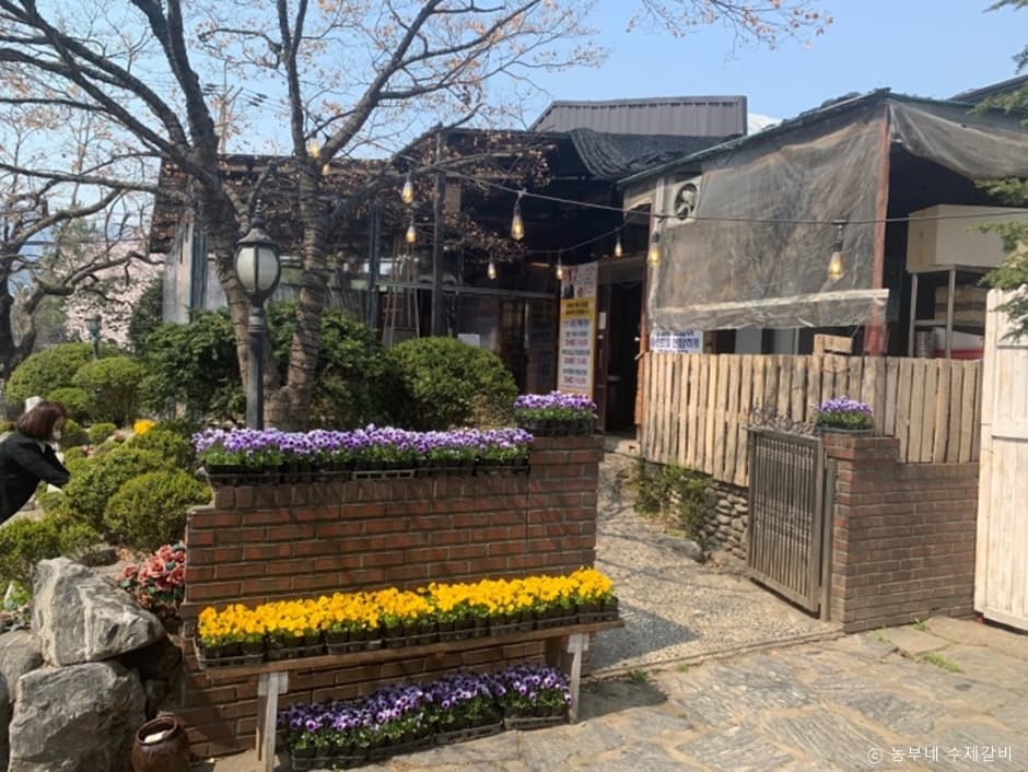 경기도_과천시_농부네수제갈비_외부
