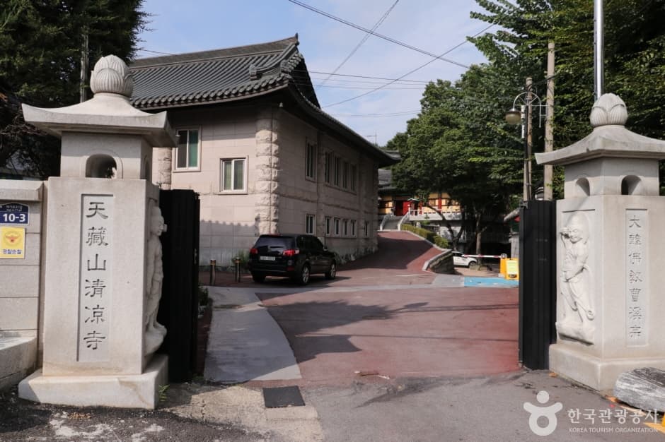 청량사(서울) (1)