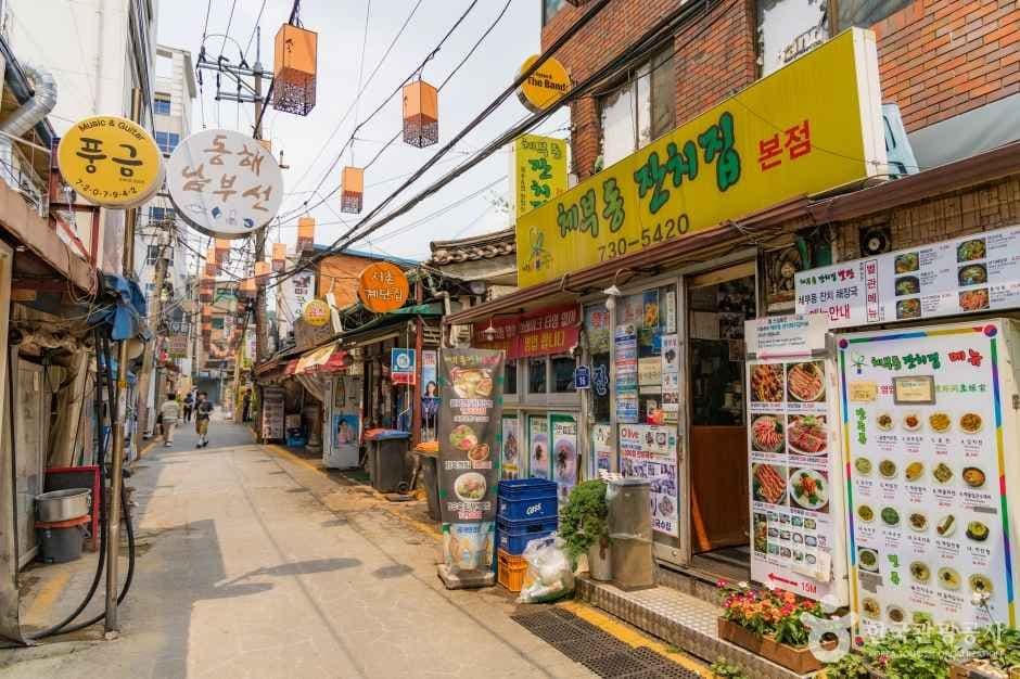 세종마을음식문화거리 (2)
