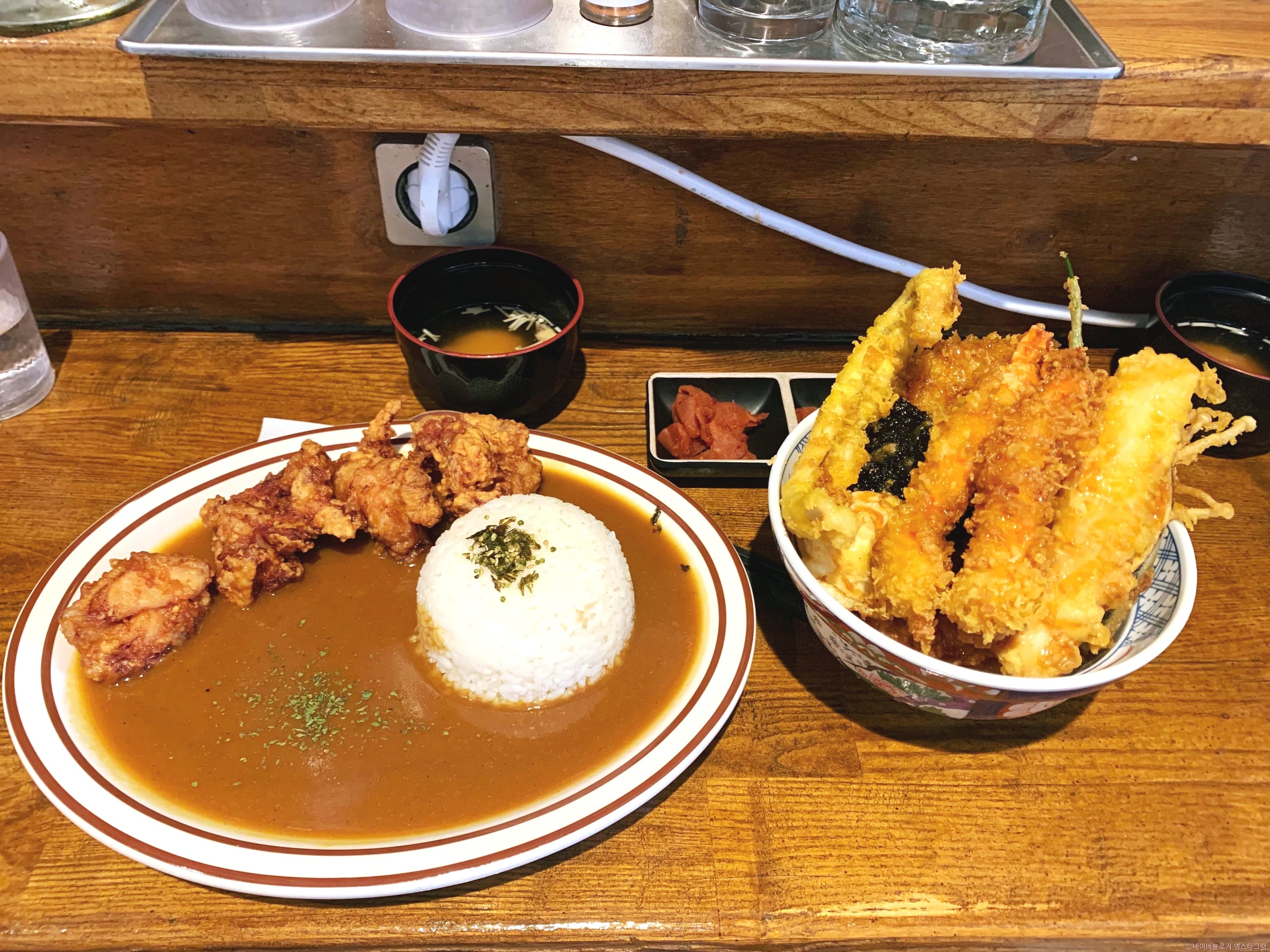 텐동식당