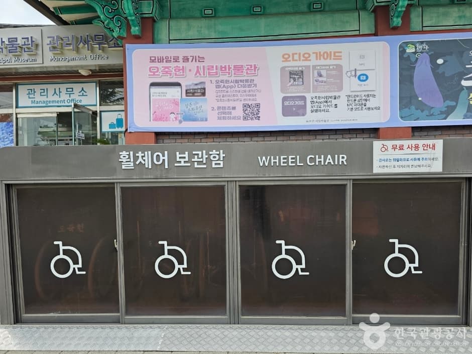 강릉 오죽헌_9