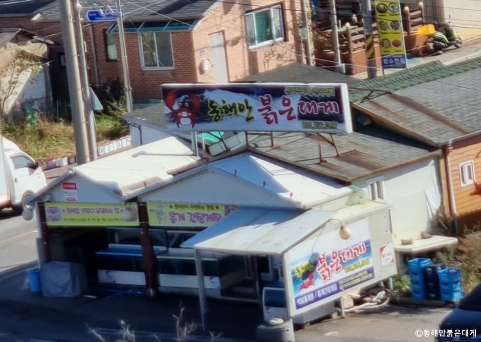 이운성_강원도_속초시_동해안붉은대게_외부2