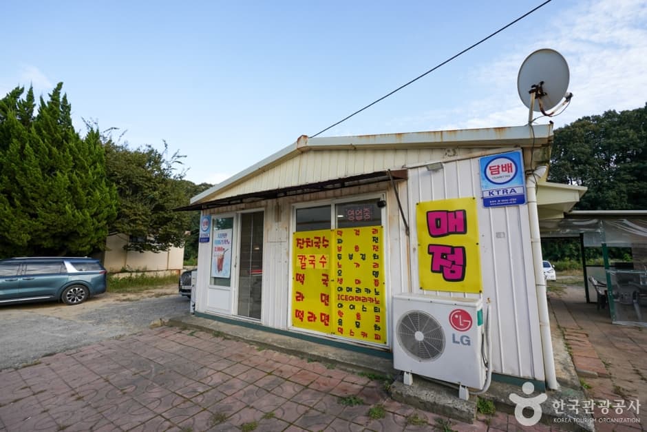 경북_포항_영일만온천 (2)