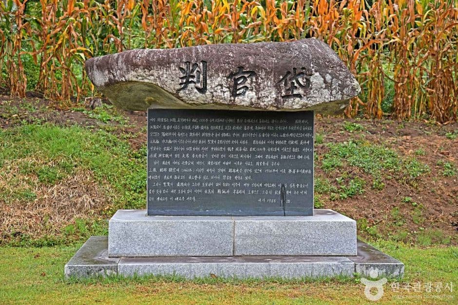 평창_판관대 (2)