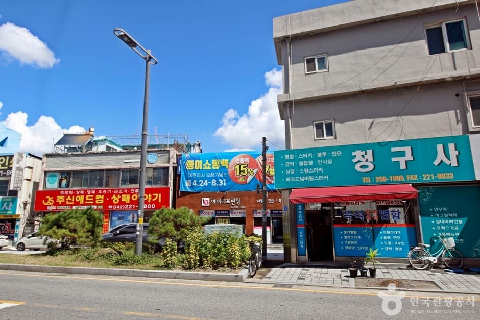 인쇄거리 (3)