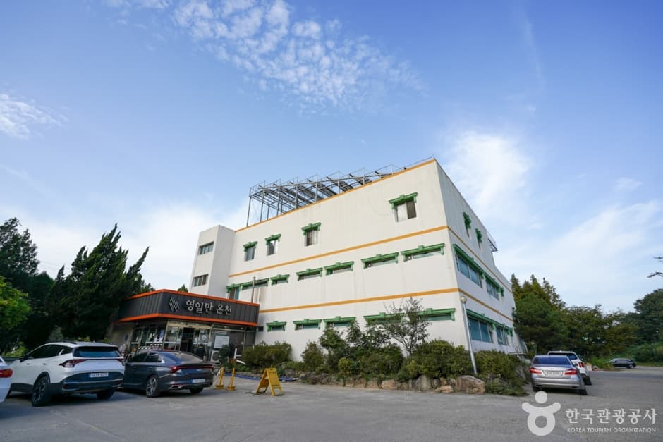 경북_포항_영일만온천 (4)