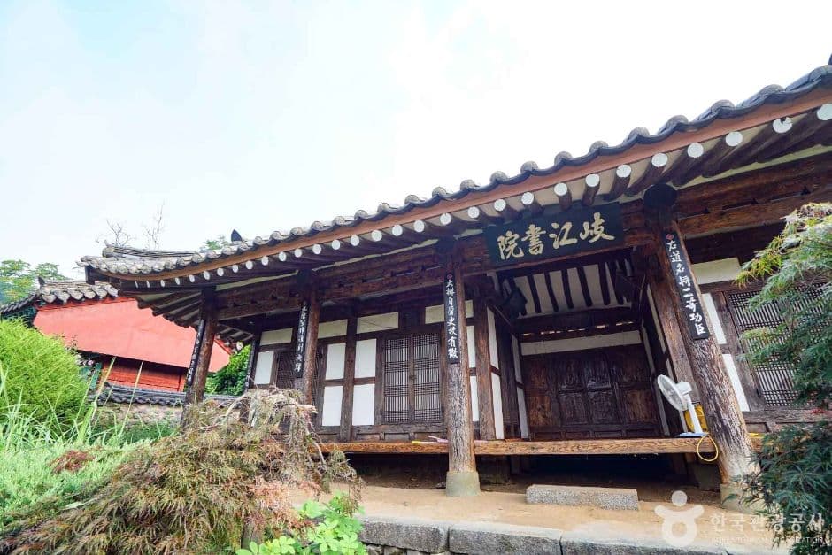 기강서원 (7)