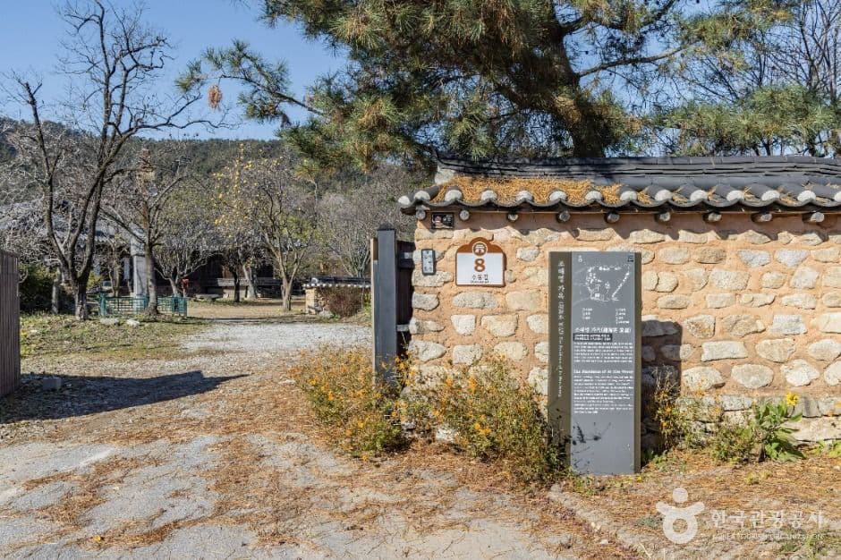 익산_조해영가옥 (1)