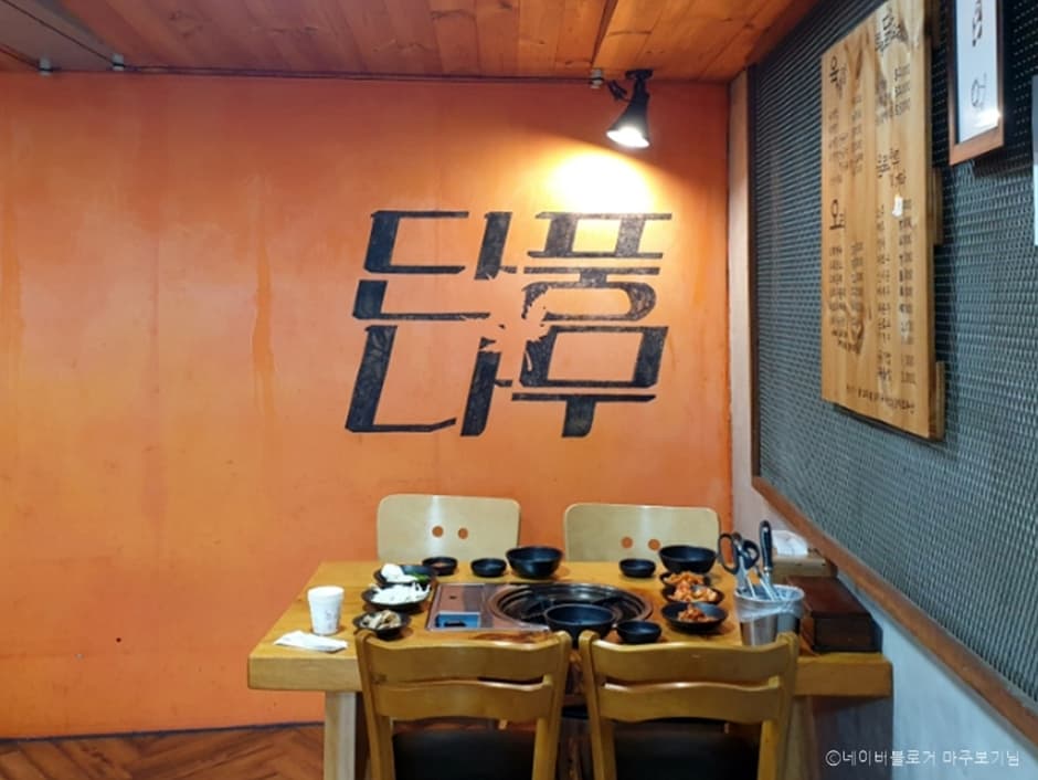 인천_서구_단풍나무_내부1