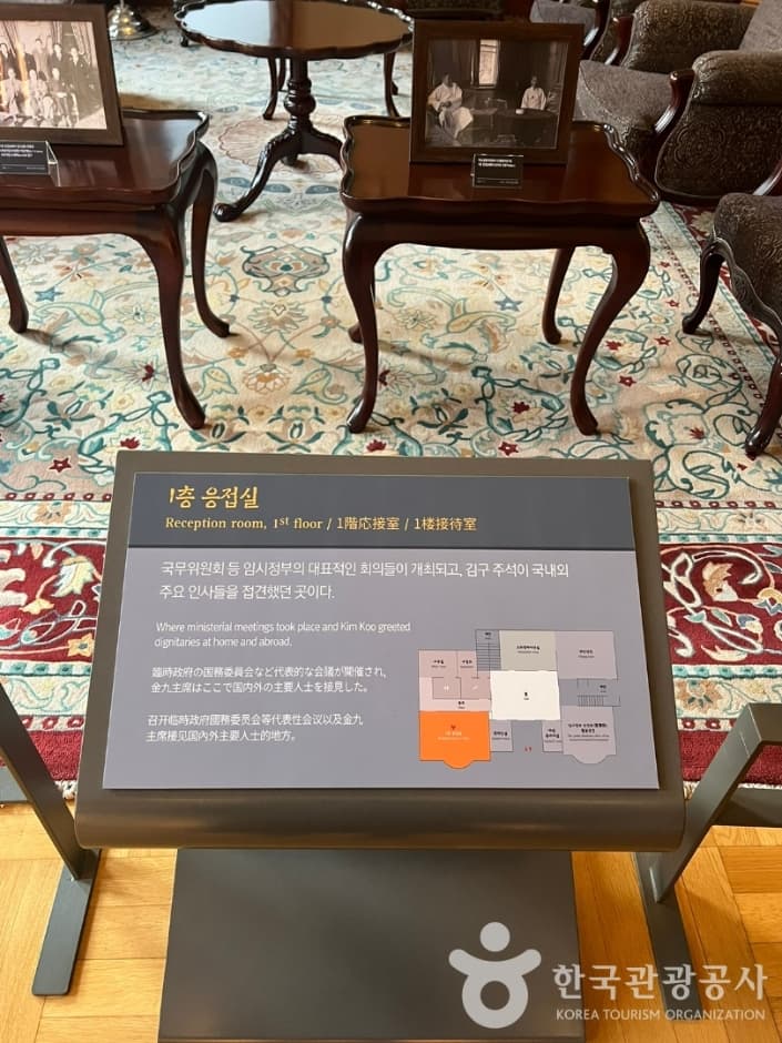 서울 경교장_3