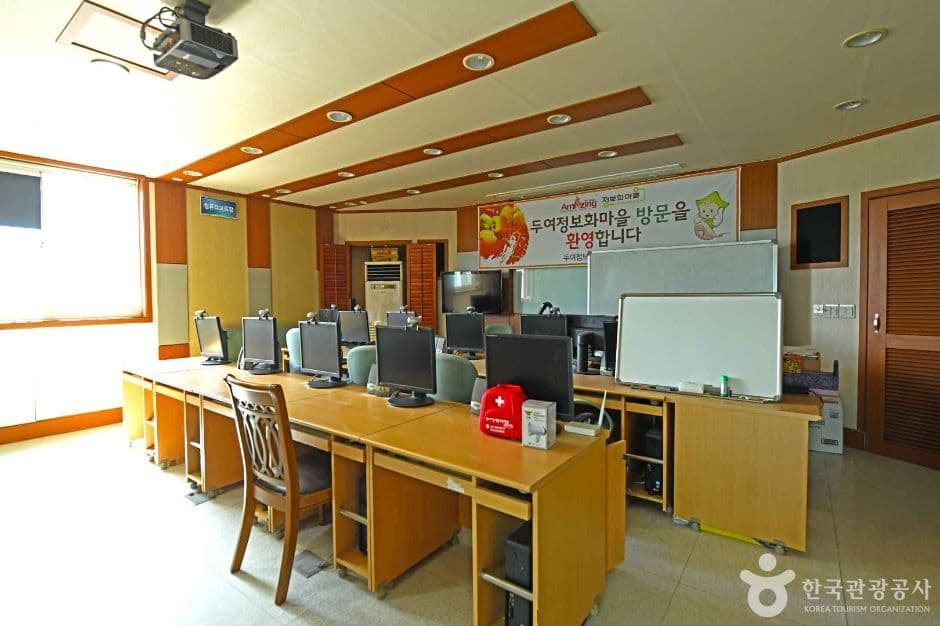 전북_익산_두여 정보화마을 (4)