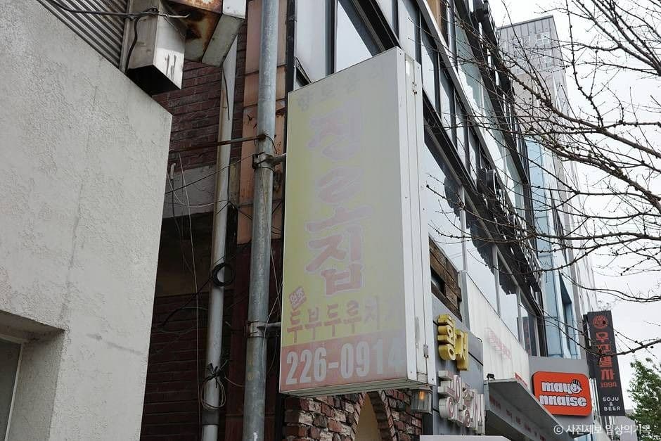 대전_진로집 (2)