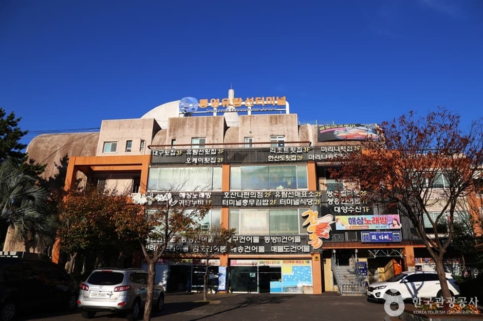 통영유람선 (1)