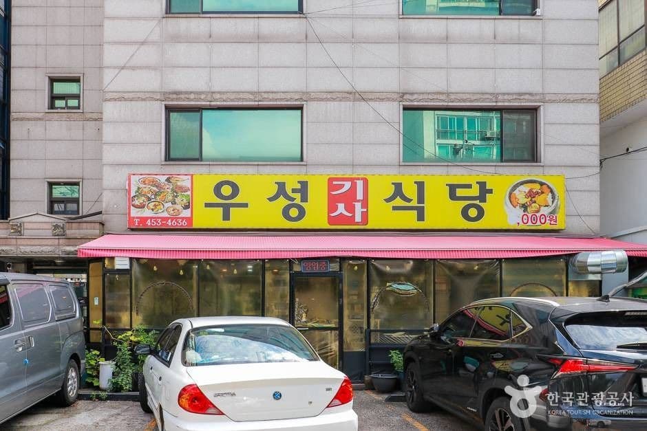 우성식당 (2)_e