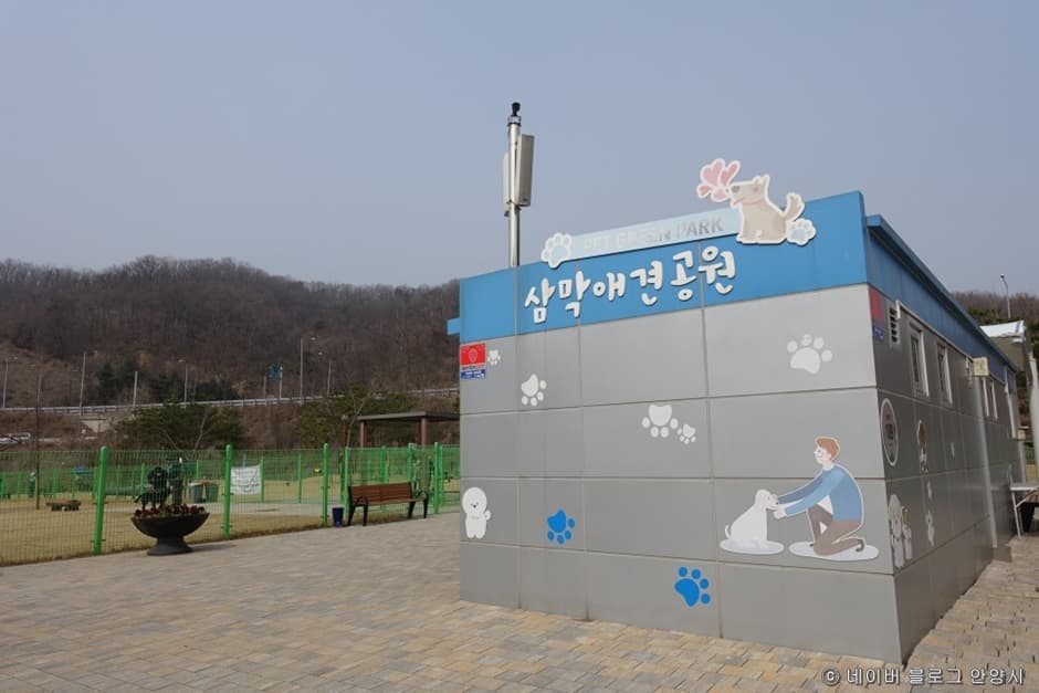 경기도_안양시_삼막애견공원_시설물
