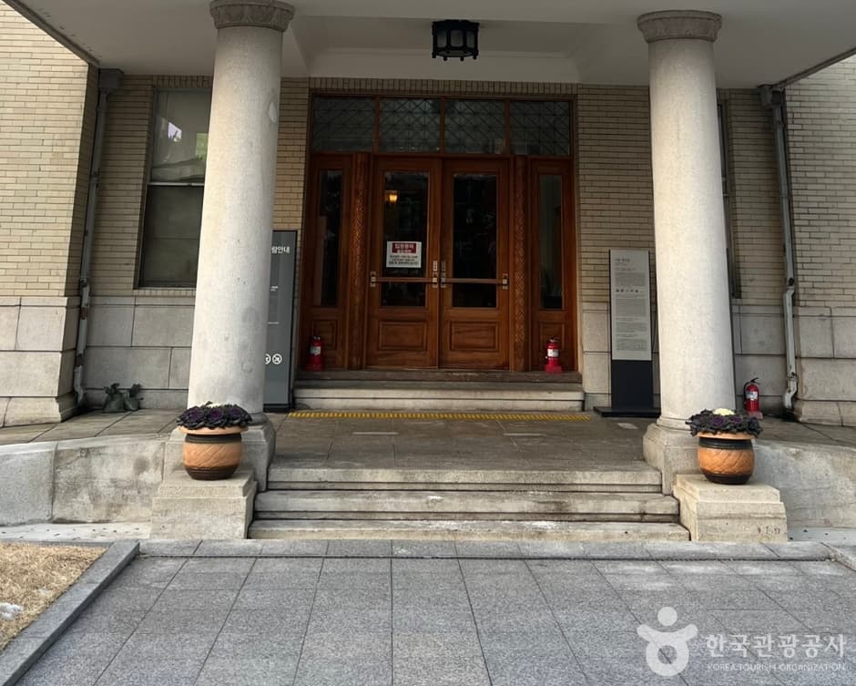 서울 경교장_5