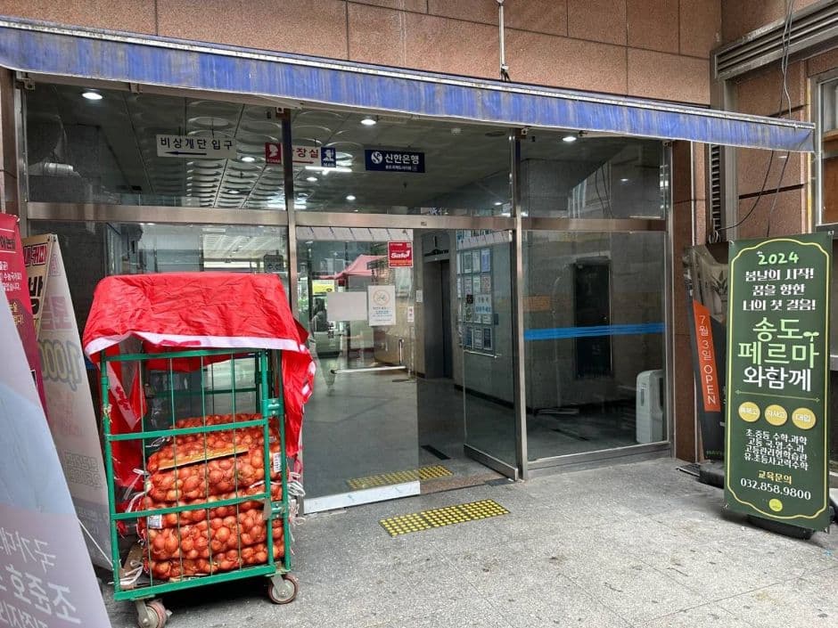 건물 중앙통로 (여기 통해서 식당 출입하는 것이 편함)