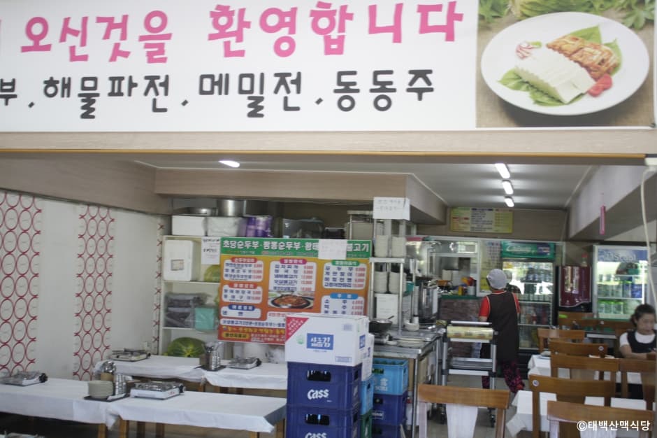 이운성_강원도_강릉시_태백산맥식당_내부1