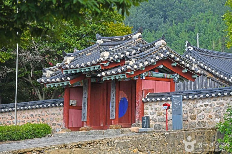 함열향교 (2)