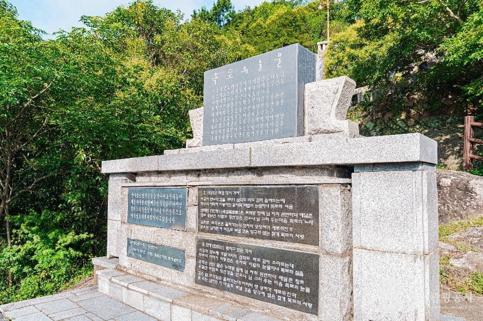 목포_이난영의 목포의 눈물 노래비 (4)