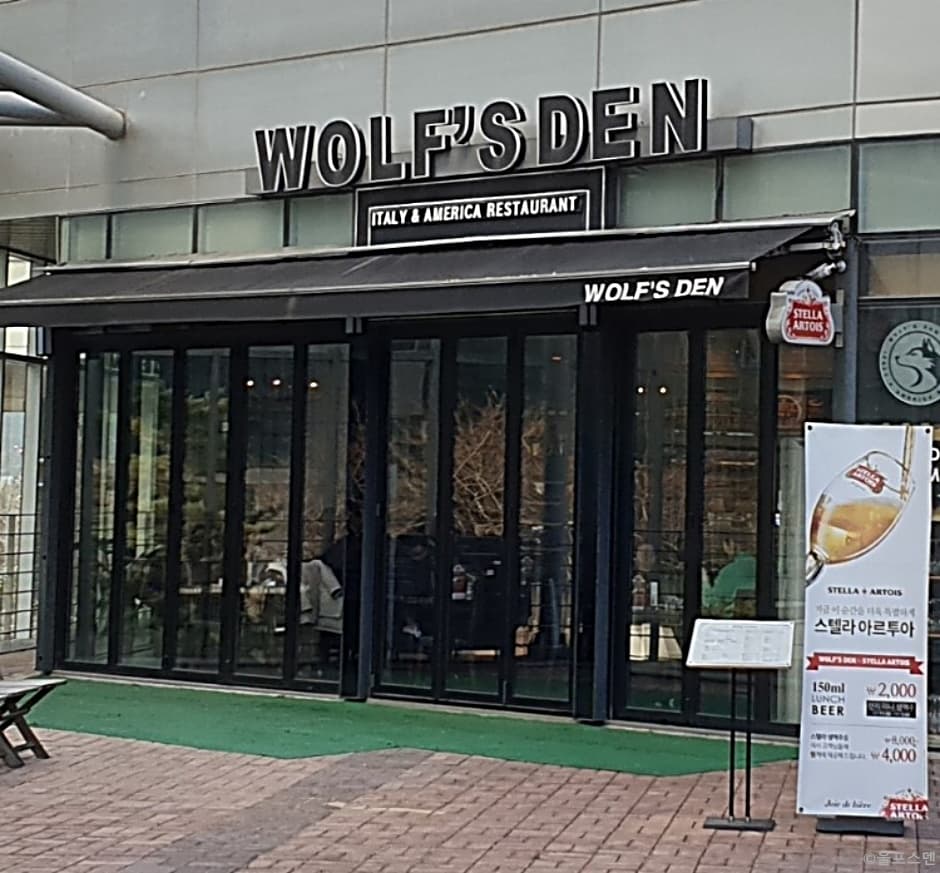 경기도_성남시_울프스덴_외부