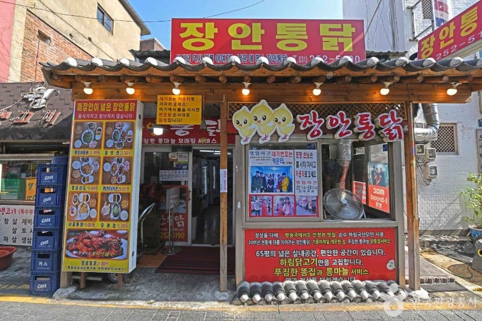 수원_수원통닭거리 (5)