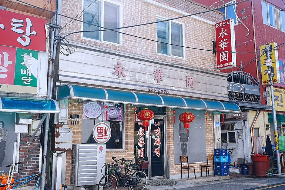 전라북도_군산시_영화원_외부 1