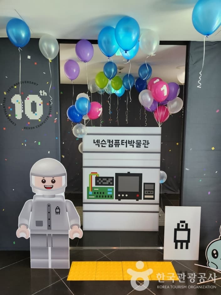넥슨컴퓨터박물관(10)_수정