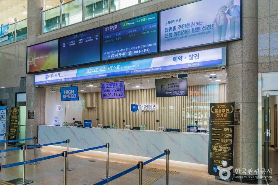 포항_포항 여객선 터미널 (4)