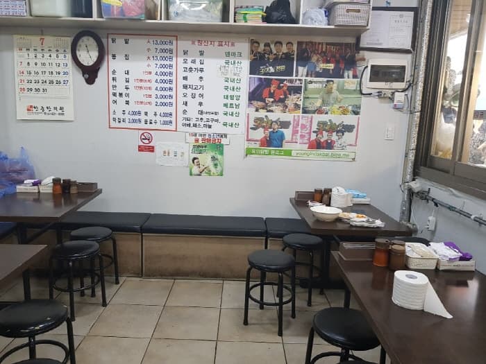 [백년가게]이천용인닭발본점_내부