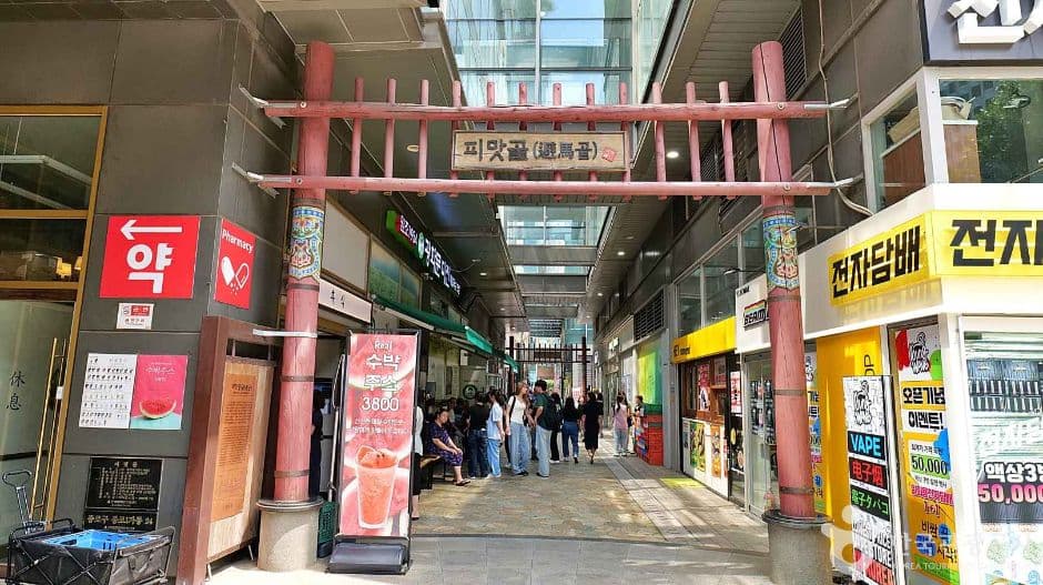 서울_서울 종로 낙지볶음 골목 (4)