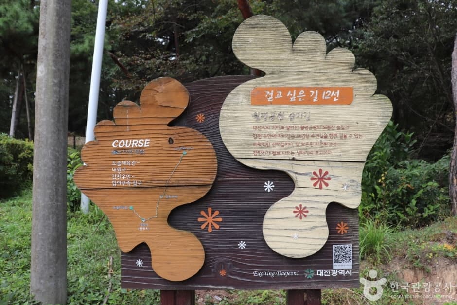 내원사(대전) 1