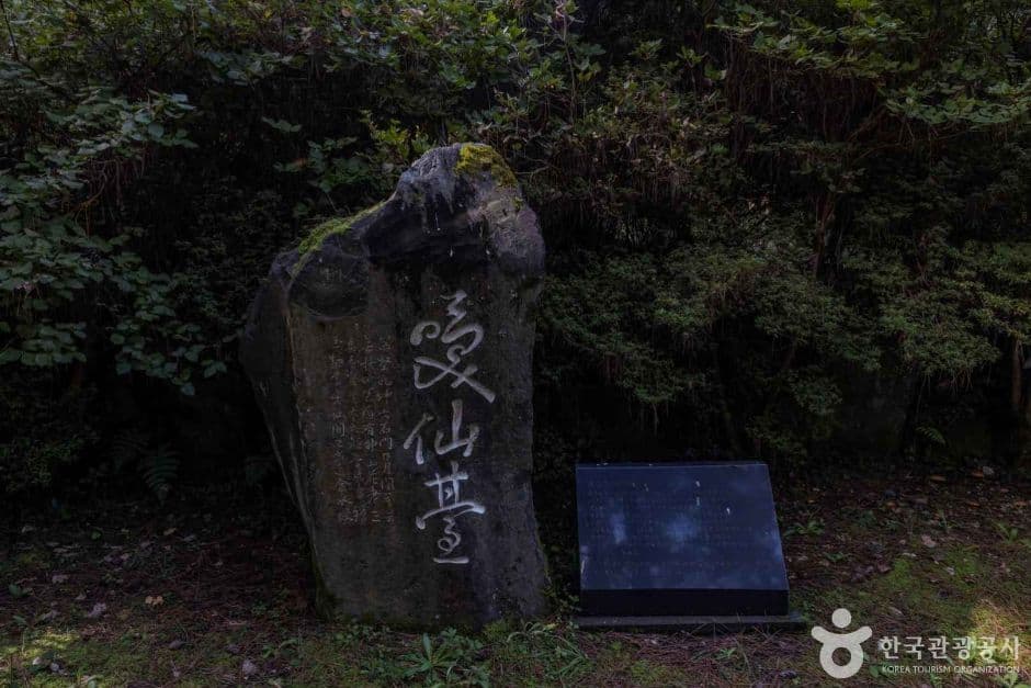 방선문_8