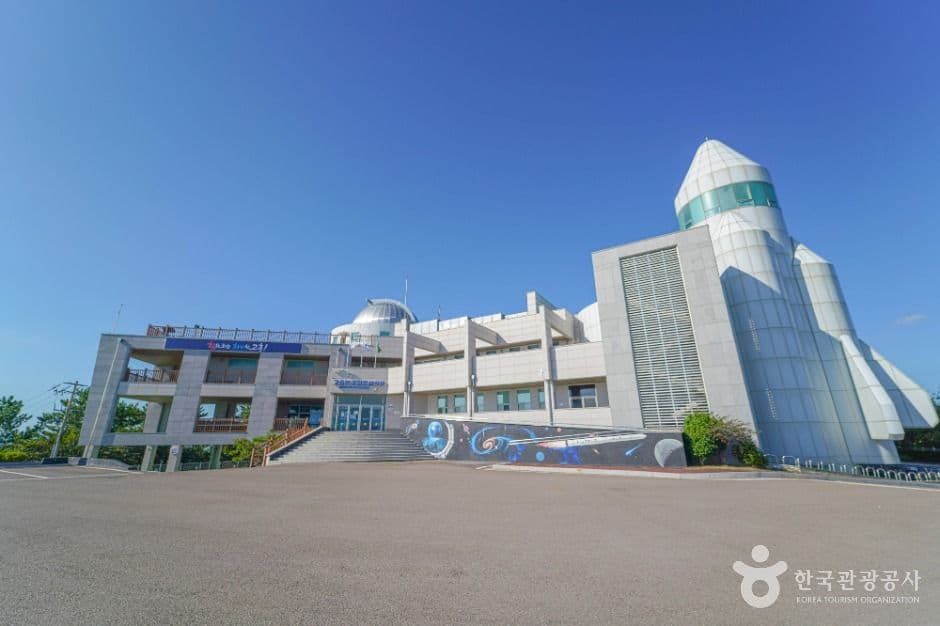 고흥_고흥우주천문과학관 (10)